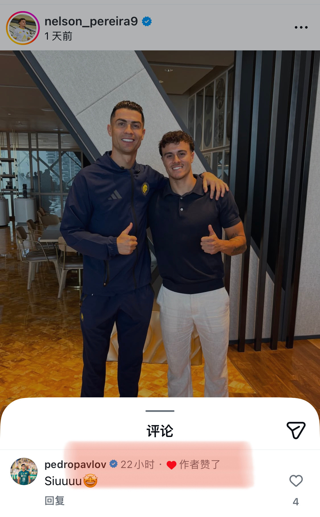 阿根廷球员的siu