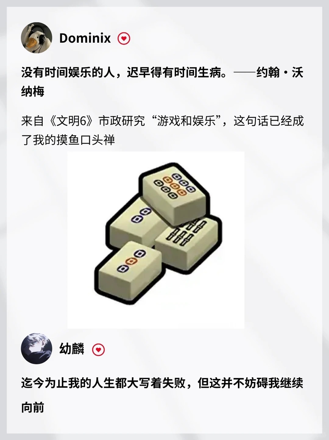 什么台词让你记住了一整部游戏？