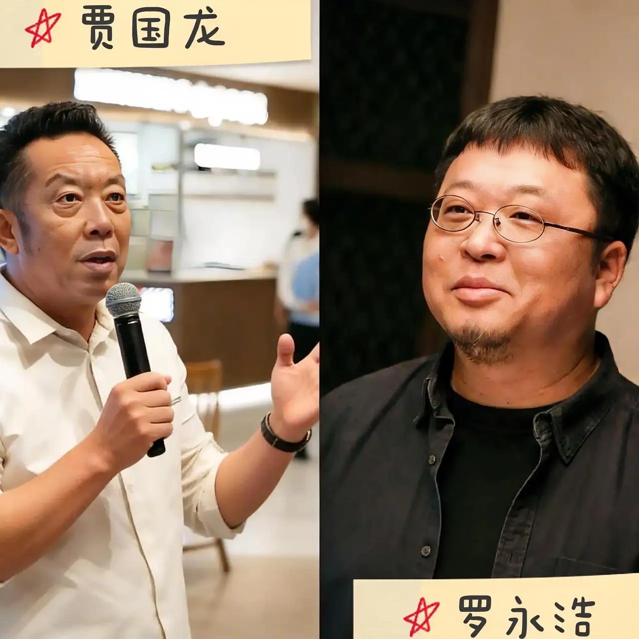 我本来是真心支持贾老板的，我也站西贝。我一直觉得贾国龙是餐饮界的实干家，老罗虽然