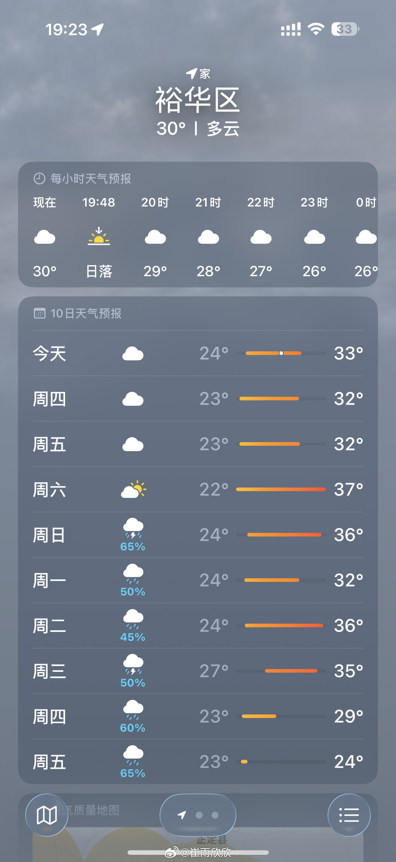 石家庄你要跟伦敦比忧郁吗