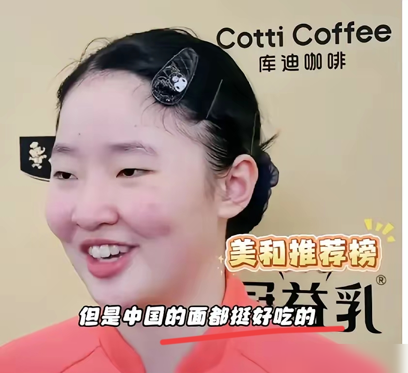 张本美和赢球后说了一句中国的面太好吃了，评论区直接炸了。有人骂她情商低，赢了中国队还敢提吃。转头看看