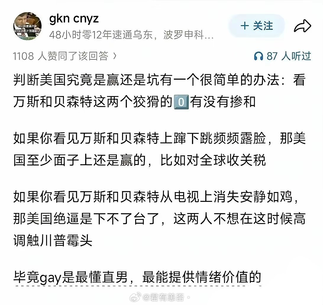 如何判断美国赢没赢