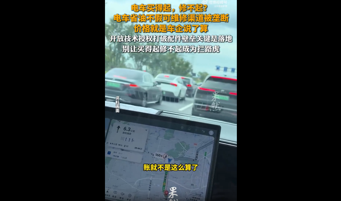 现在买新能源车的人越来越多。销售介绍的时候，张口就是电费便宜、保养简单，日常开着确实划算，不少油车车