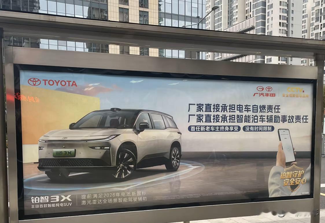 对于电车车主最担心的就是电池，电池随着年限和充电次数会慢慢老化续航降低。而马斯