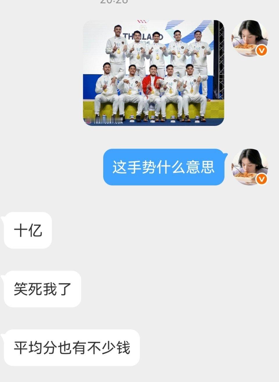 😂😂😂恭喜大家