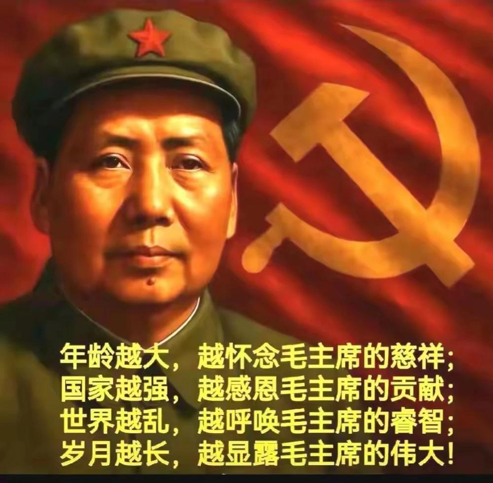 毛主席的一生百折不挠，奋勇向前，什么困难、什么事情都难不倒他。但他晚年最害怕的是