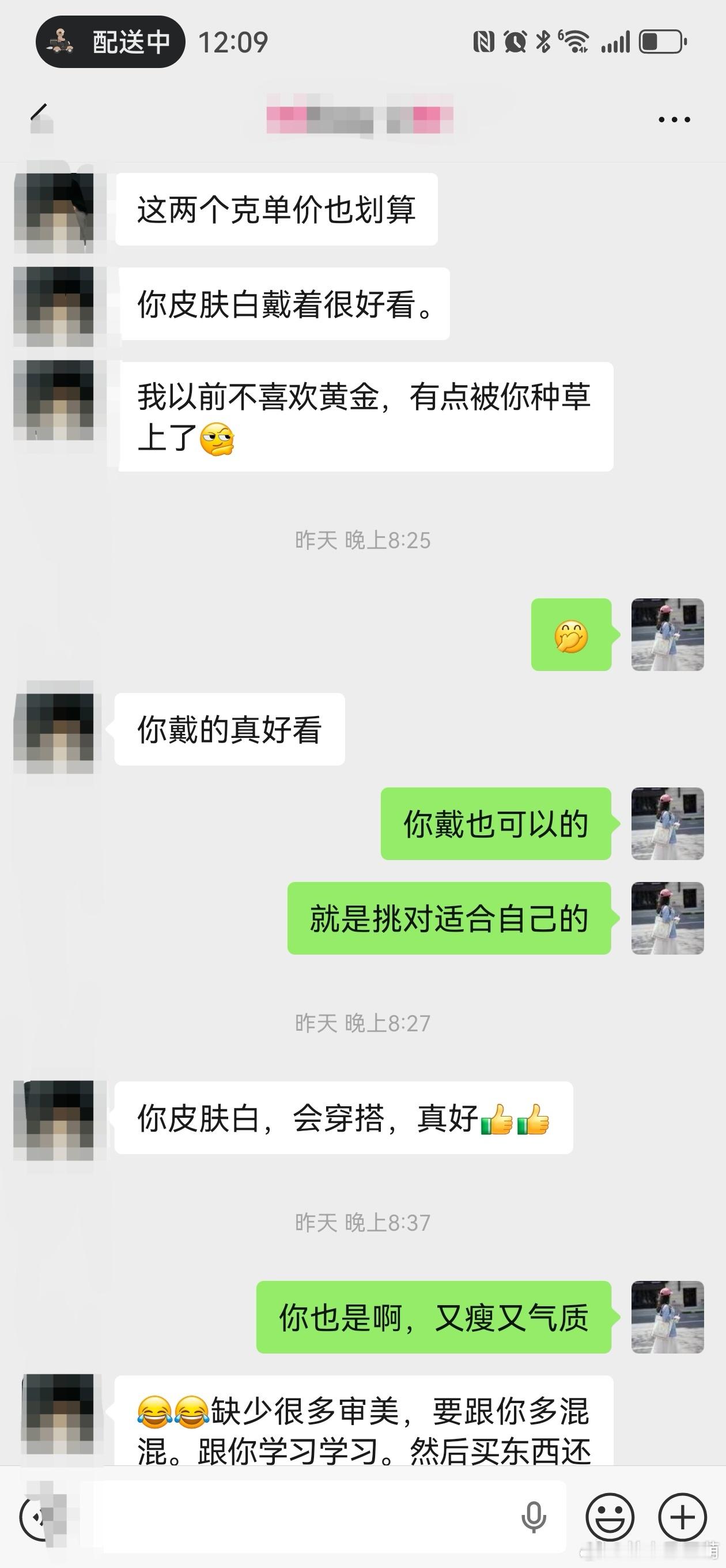 咱就说，黄金买了就多戴，戴戴也就看顺眼了～朋友以前不喜欢戴金，买了一堆好看的老铺