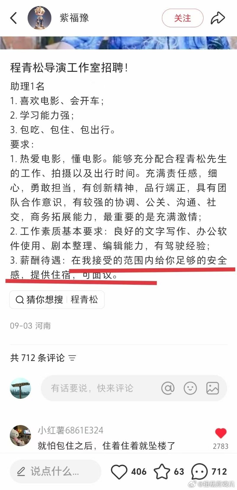 这是几个意思呢？​​​