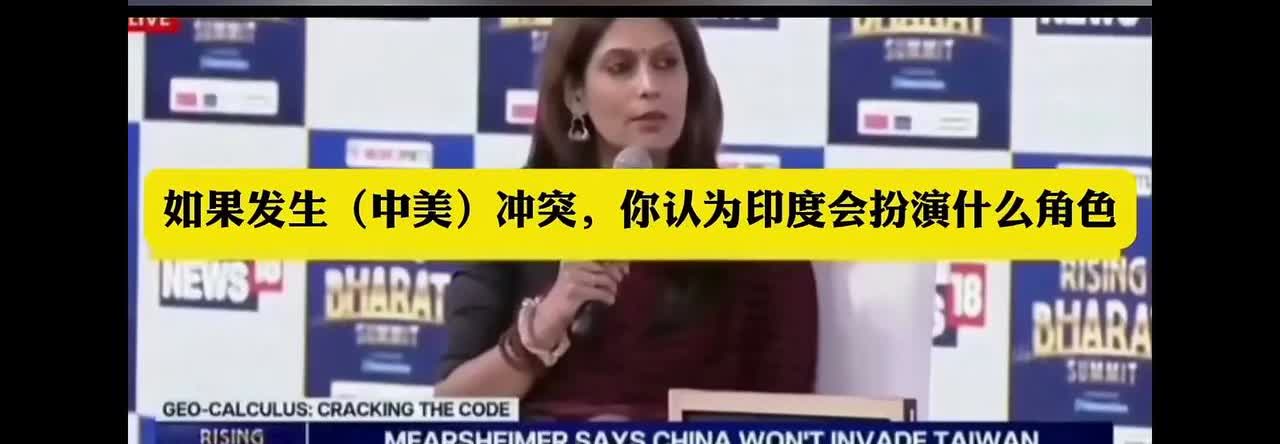 到底是谁给了印度的自信？甲亢姐问一个美国专家：如果中美发生冲突，你认为印度会