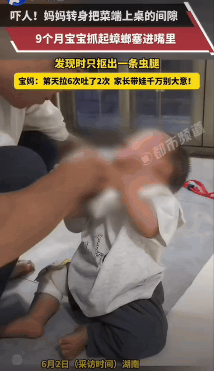 心揪紧了！湖南，一位宝妈刚做好辅食摆上桌，就转身拿了下勺子，短短一转眼，回头一看