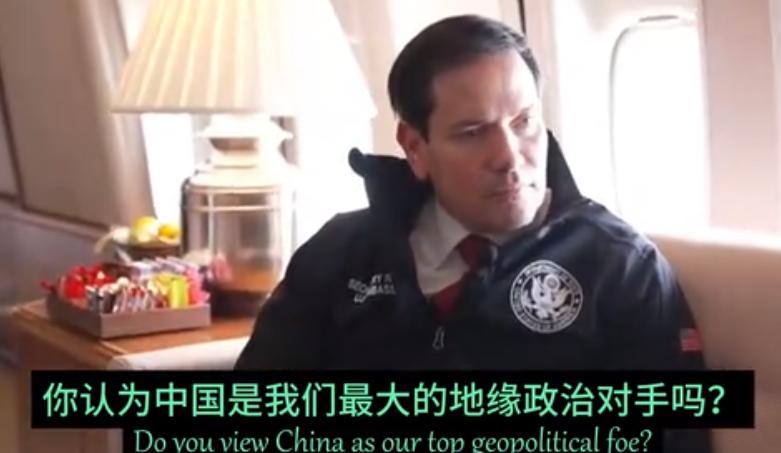 5月14日，美国国务卿鲁比奥接受采访时，被问到“中国是美国最大的政治敌人