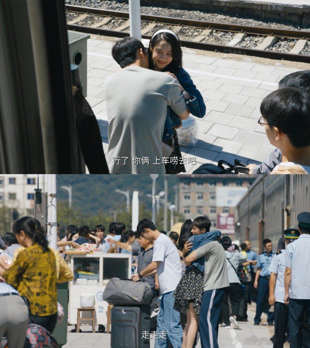 黄景瑜埋进关晓彤颈窝那一下电视剧岁月有情时久别重逢的拥抱太戳人！张小满把头埋进