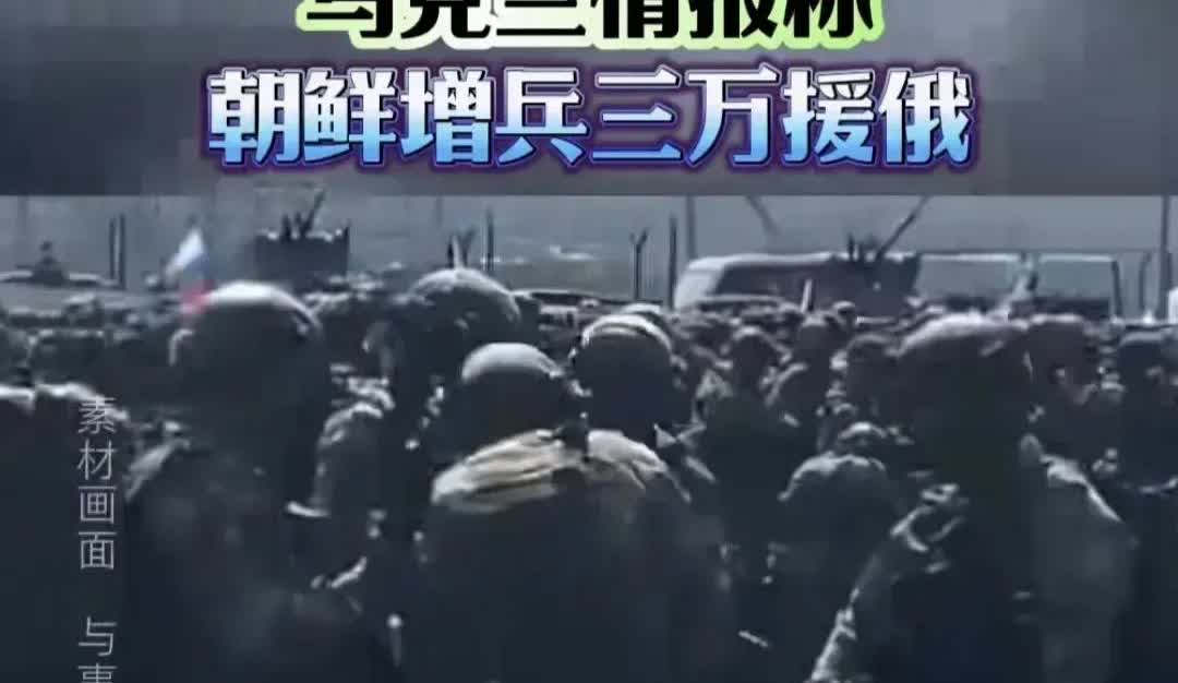 【这仗再打下？】俄乌战争打到今天，据说俄罗斯伤亡已经超过百万，年轻人都纷纷出