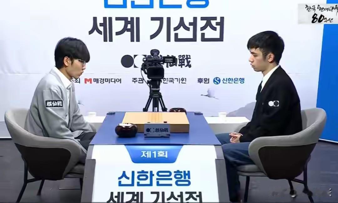 12月28日，首届新韩银行世界棋仙战8强战第一组比赛在韩国精彩上演。焦点战中，中