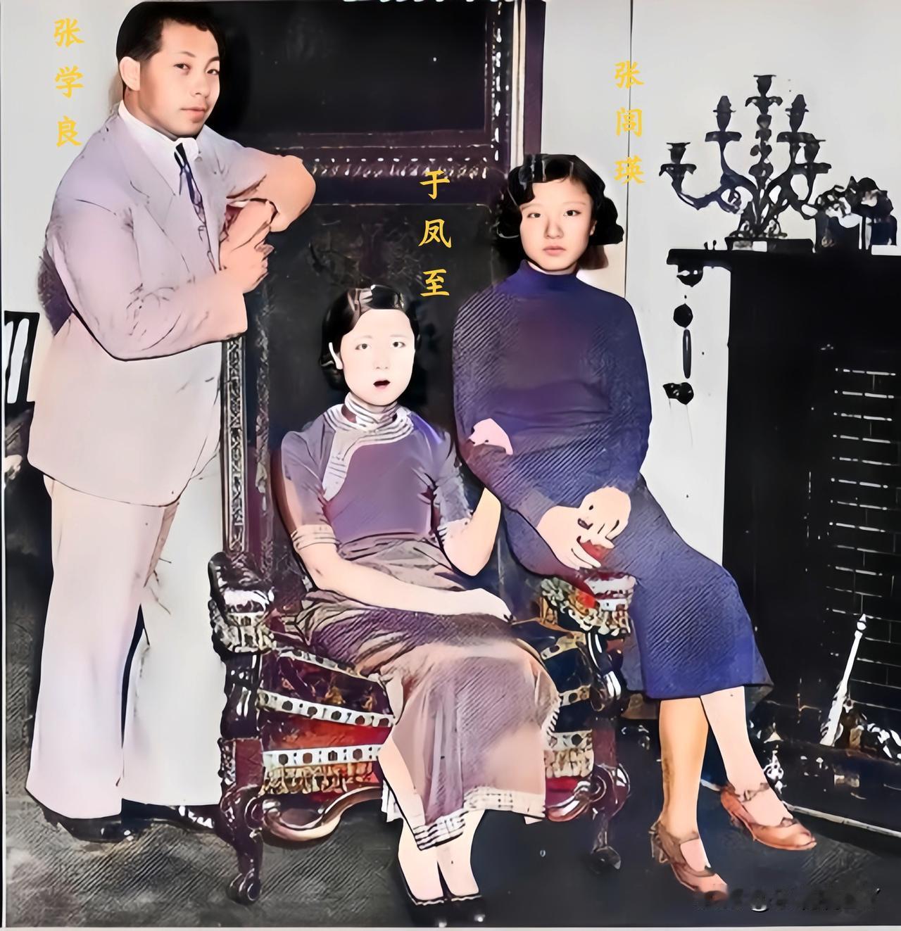 这是张学良赴欧洲考察期间与夫人于凤至及女儿张闾瑛的一张珍贵合影，拍摄于一九三三年