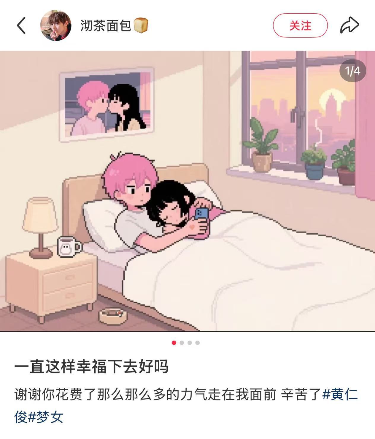 这图很爱这才是我们的日常嘛​​​