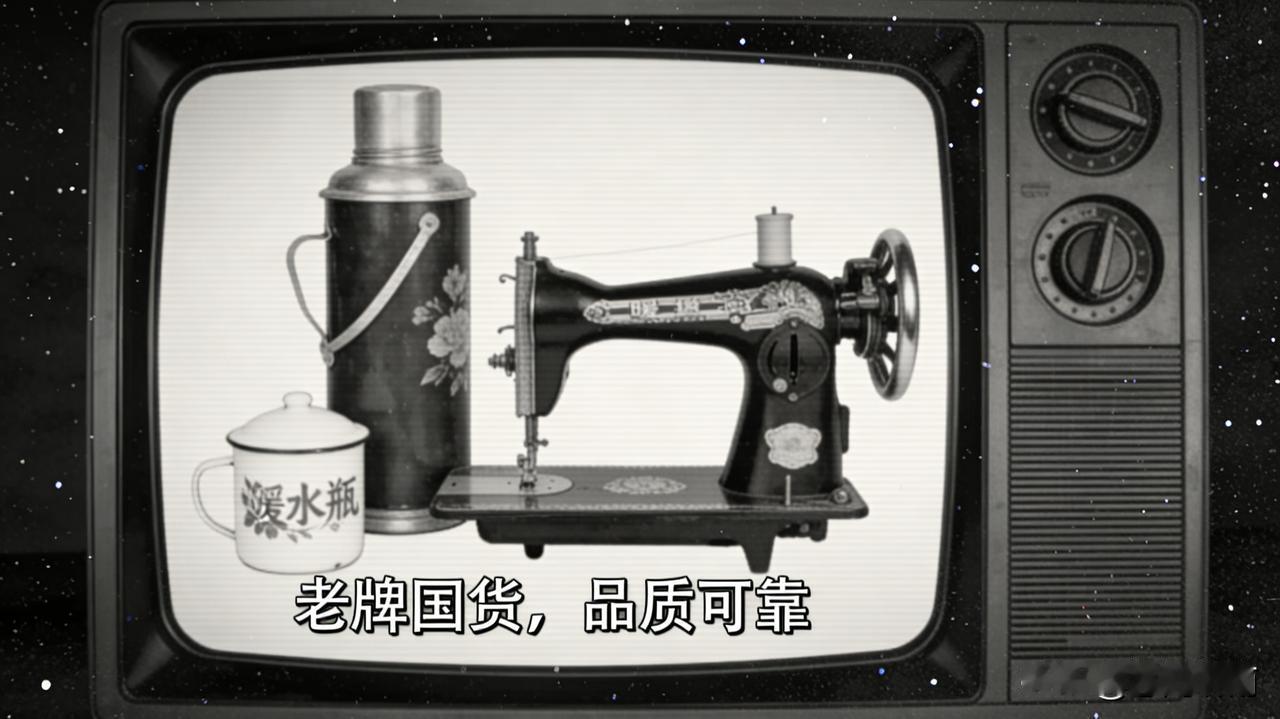 从黑白电视到智能手机，我们再也不信广告了我是六十年代出生的人，这些年看着生