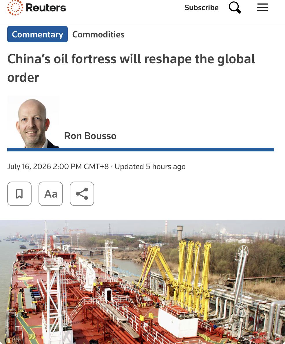 外媒：美伊战争期间，中国通过减少原油进口、限制成品油出口、动用战略库存等措施，成