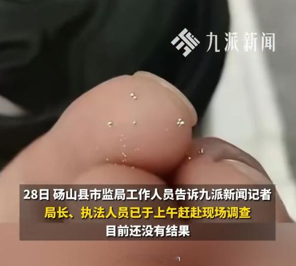 霸王茶姬疑喝出水银市监局已介入那！你说这是水银？helo？水银什么进化成可以放