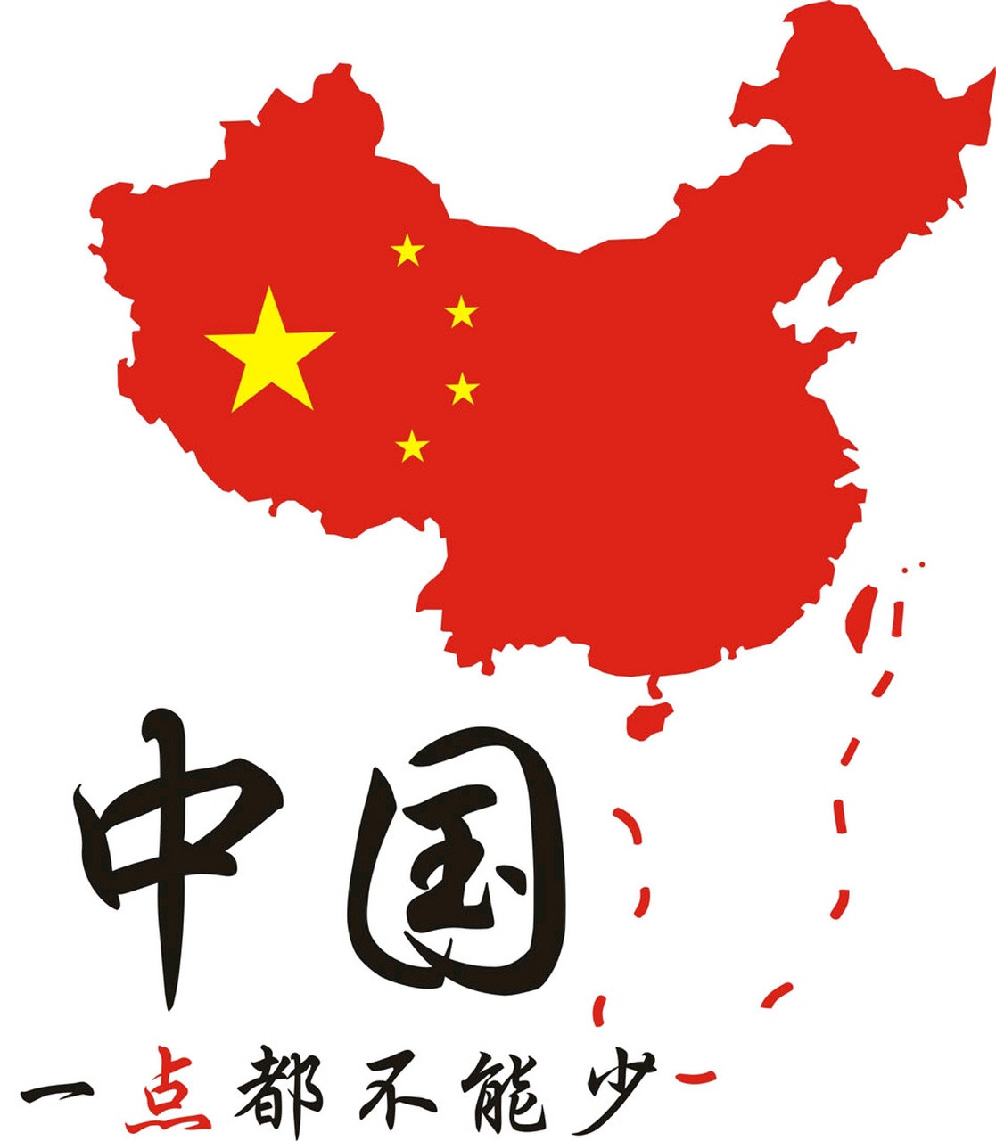 中国海警局回应允许菲转运伤员我不希望老是听到外国人在中国领土上打中国人，不需要承