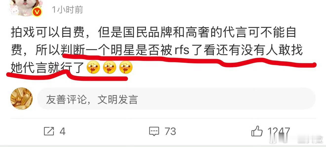 哈哈哈哈哈哈哈哈原来软封杀是这样判定的哈哈哈哈哈哈哈