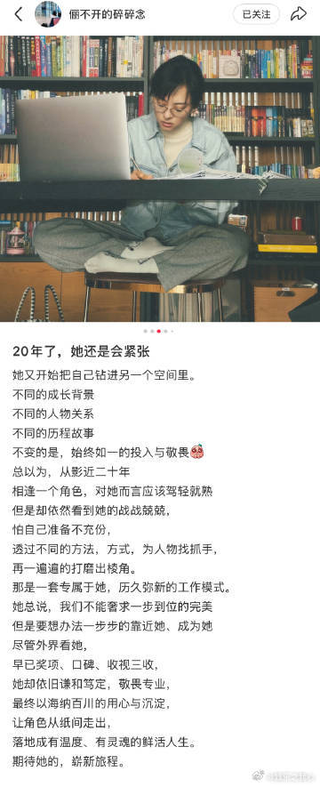 孙俪小助理好爱她在娱乐圈这个大舞台上，明星与助理的关系就像一部永远有新剧情的连续