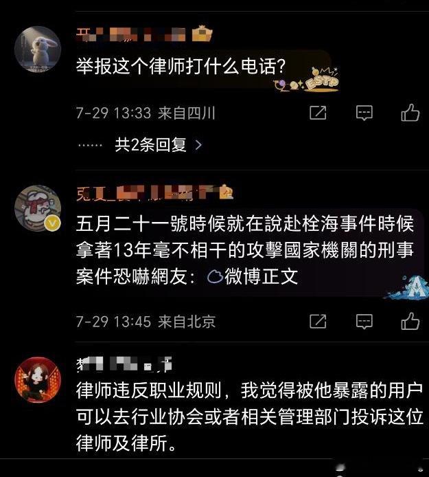 丸辣…庆嫂粉连律师都要jb了…[doge]​​​