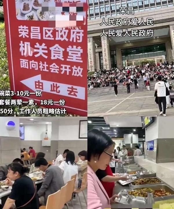 荣昌这波操作绝了！做梦也没想到，五一荣昌最忙的不是卤鹅哥，也不是铺盖面店，而是