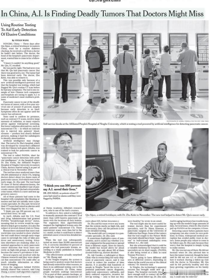 外媒整版刊登了一篇报道，事关中国，国内知道的不多，但国外已经炸开了锅！2026