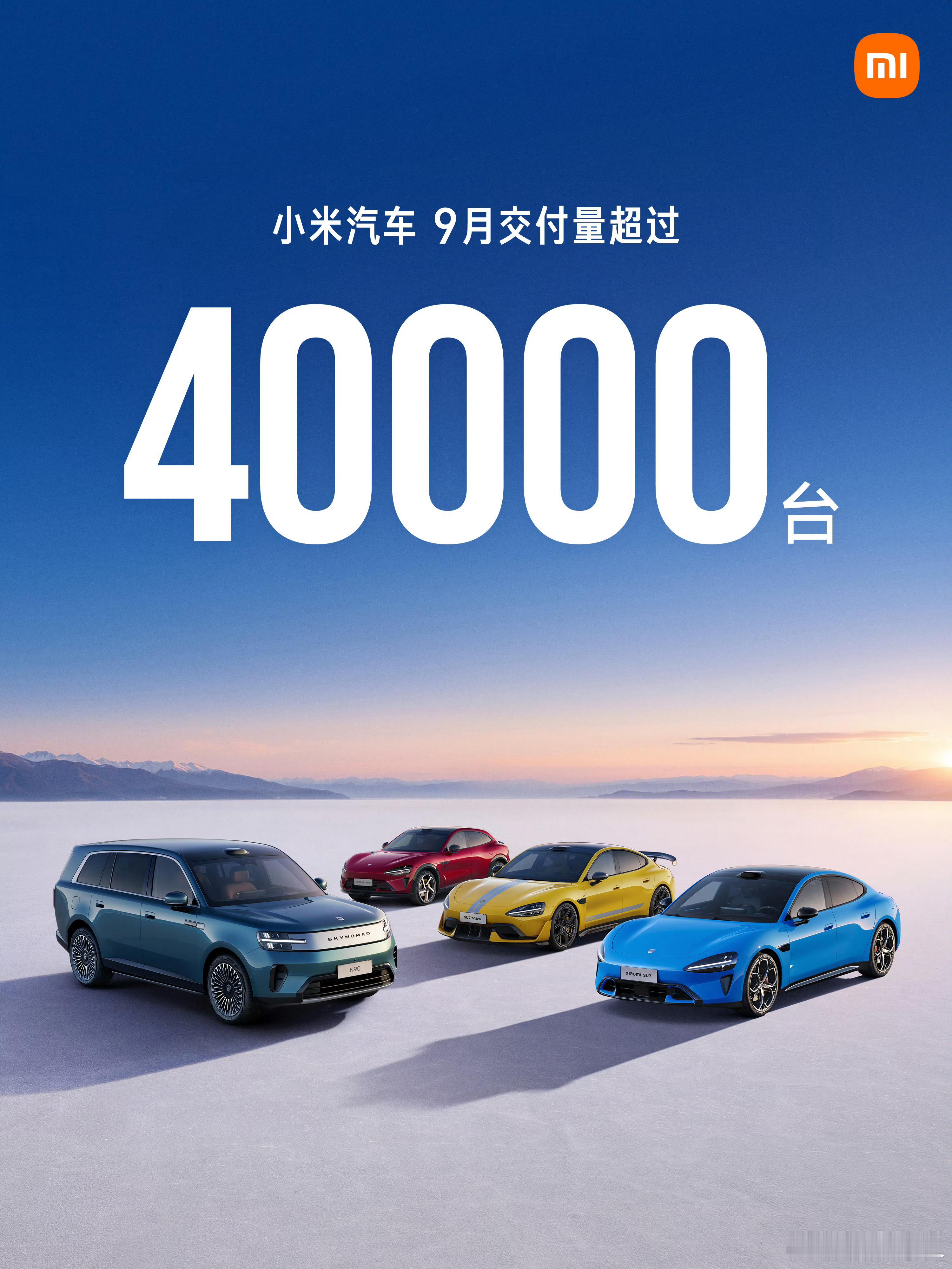 各大车企9月交付量TOP10出炉了，零跑105656台依旧断层第一，连续三月破