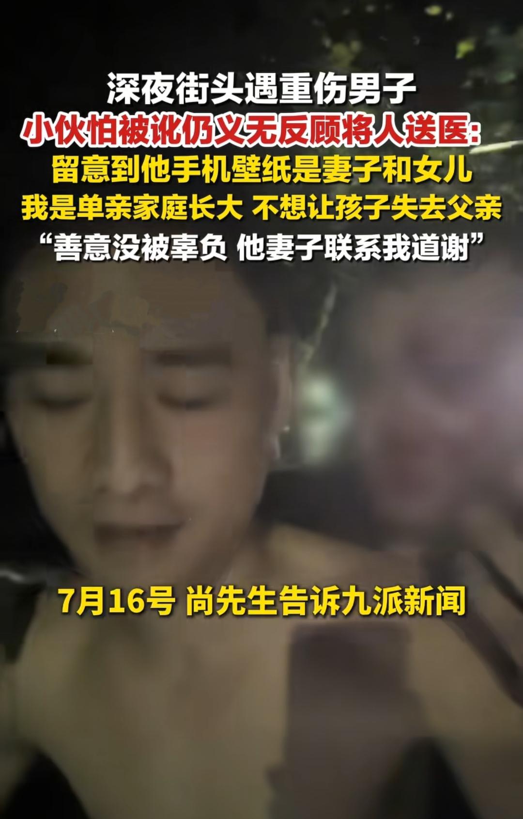 瞬间破防！湖南常德深夜，一小伙骑着电动车下班回家，突然发现路边有一团可疑的黑影，