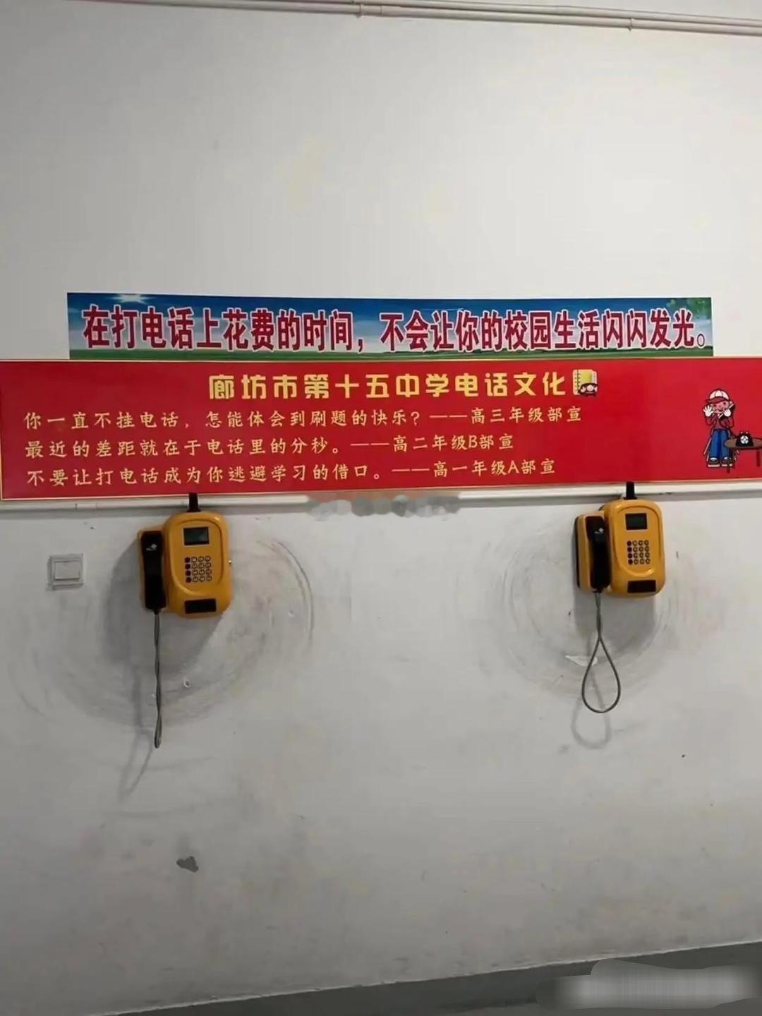 中式教育的恐怖~​​​