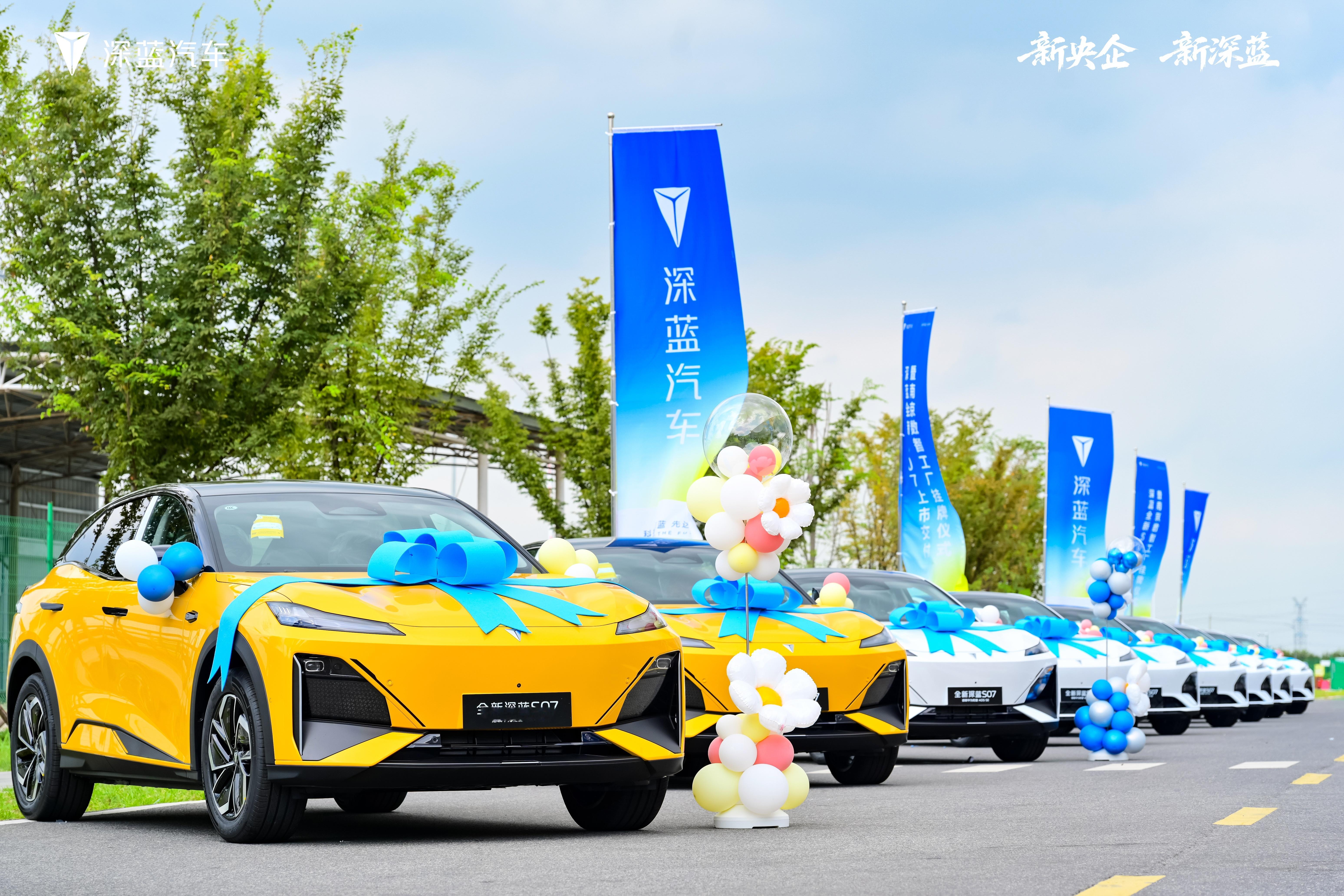 深蓝S07上市，15.39万起这次全系标配华为乾崑ADSSE智驾系统这套系统没