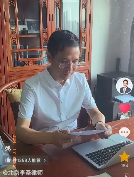 李律终于等到了属于他的认可，一份厚厚的资料，一份沉甸甸的资料，他一头扎进去，就再