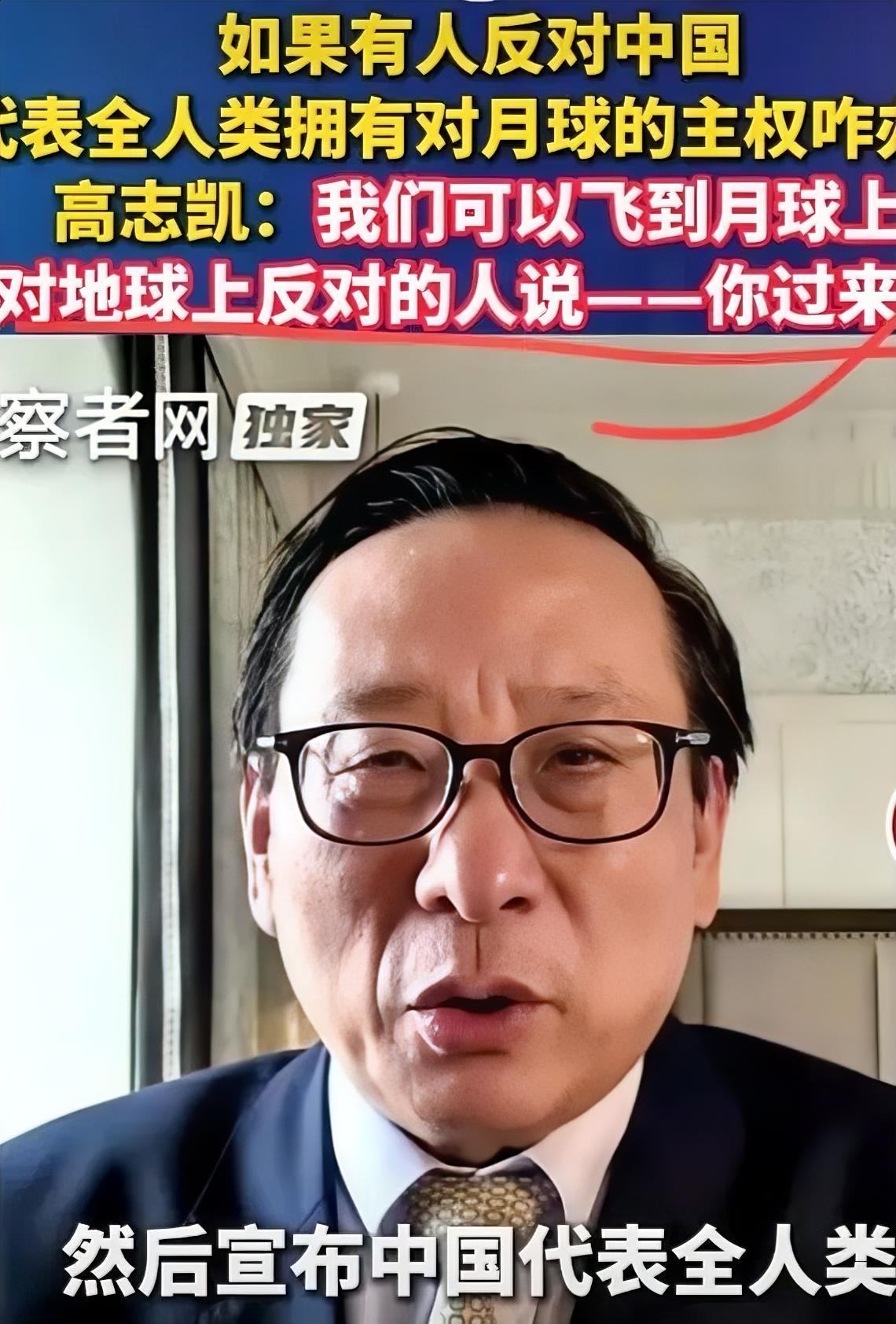 高志凯这句话，真不是危言耸听：这一次，中国要是再“起了个大早，赶了个晚集”，代价