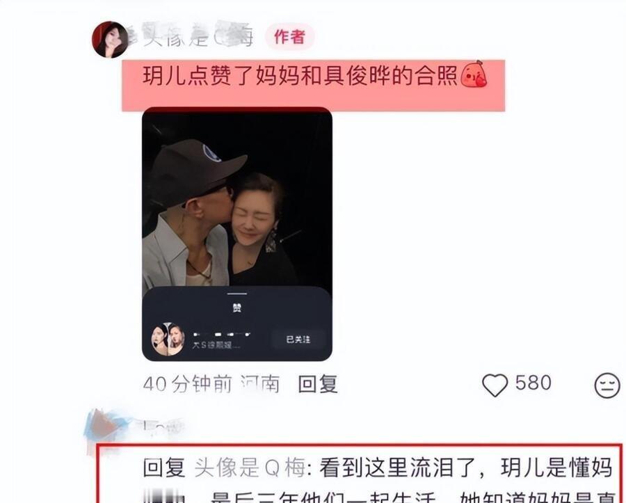 不忍了！小玥儿账号风波不到24小时，汪小菲的一个举动，全网盛赞