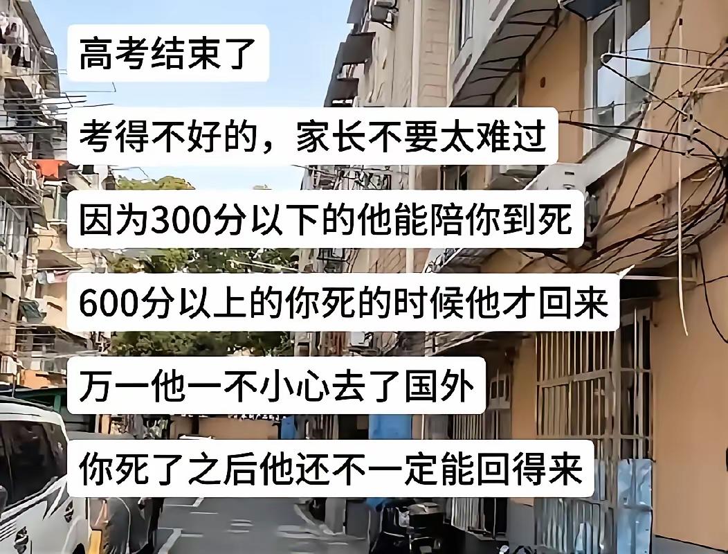 这番话确实让人五味杂陈[抠鼻]