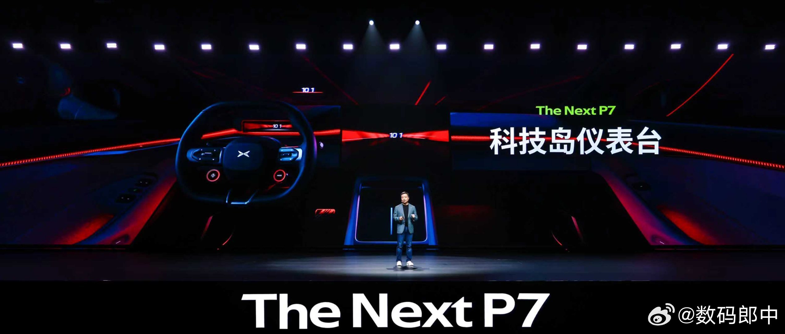 全新小鹏P7这次驾驶舱也是多了很多新功能，新玩意，快来了一波[666]“来自未来
