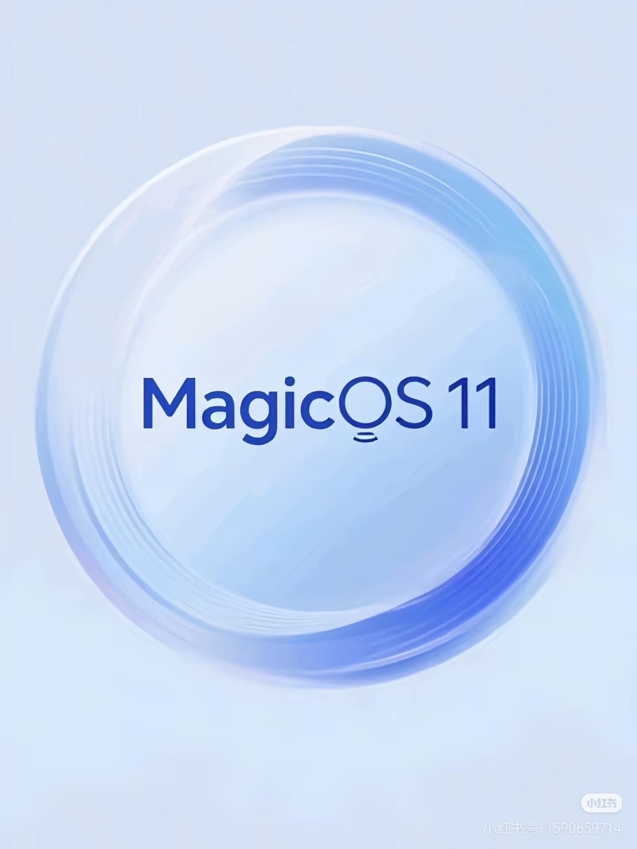 宝子们，荣耀MagicOS11距离我们真的不远了，快看看你的手机什么时候用得上