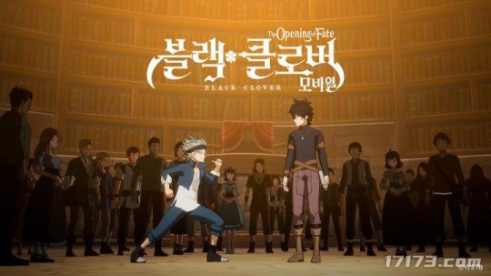 同名日本动画改编 《黑色五叶草》手游开启海外内测