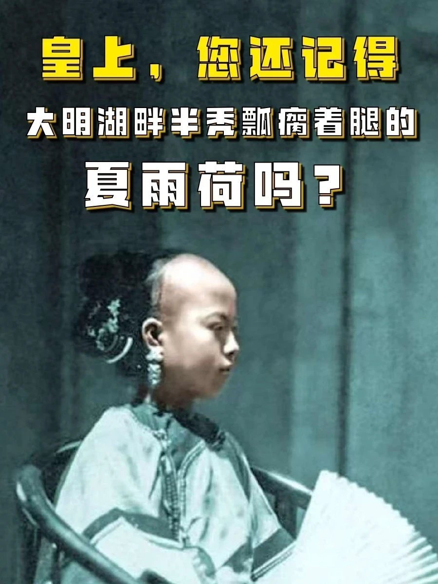 还珠格格入驻微博清宫戏+法制咖，还想卷土重来呢？当初这部戏是怎么审核通过的？