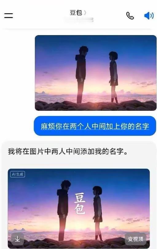你就说是不是它的名字吧​​​