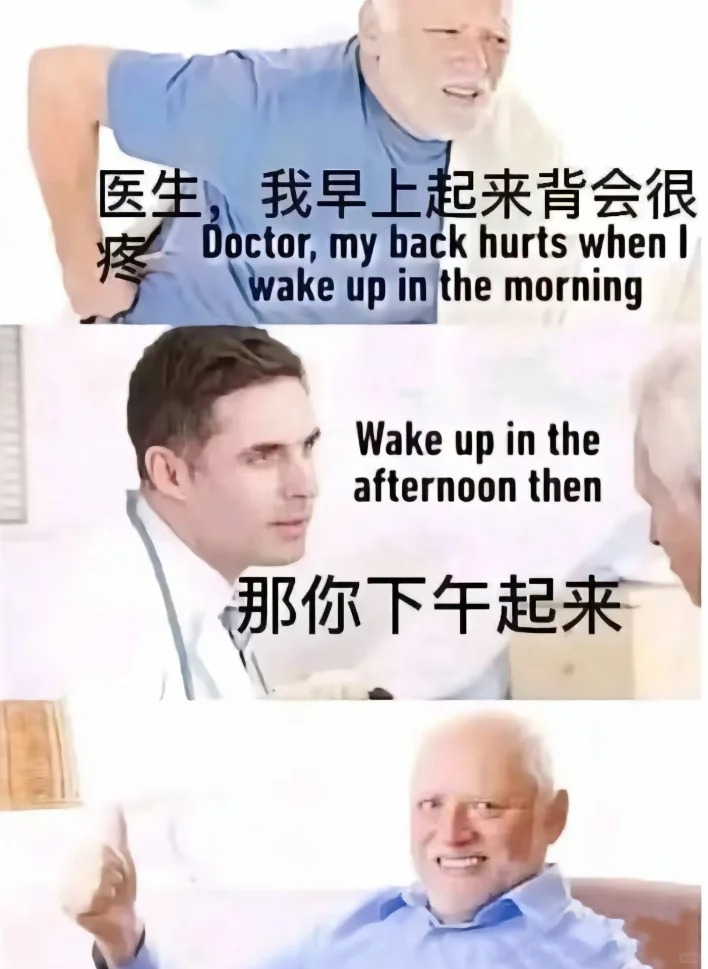 来点地狱笑话