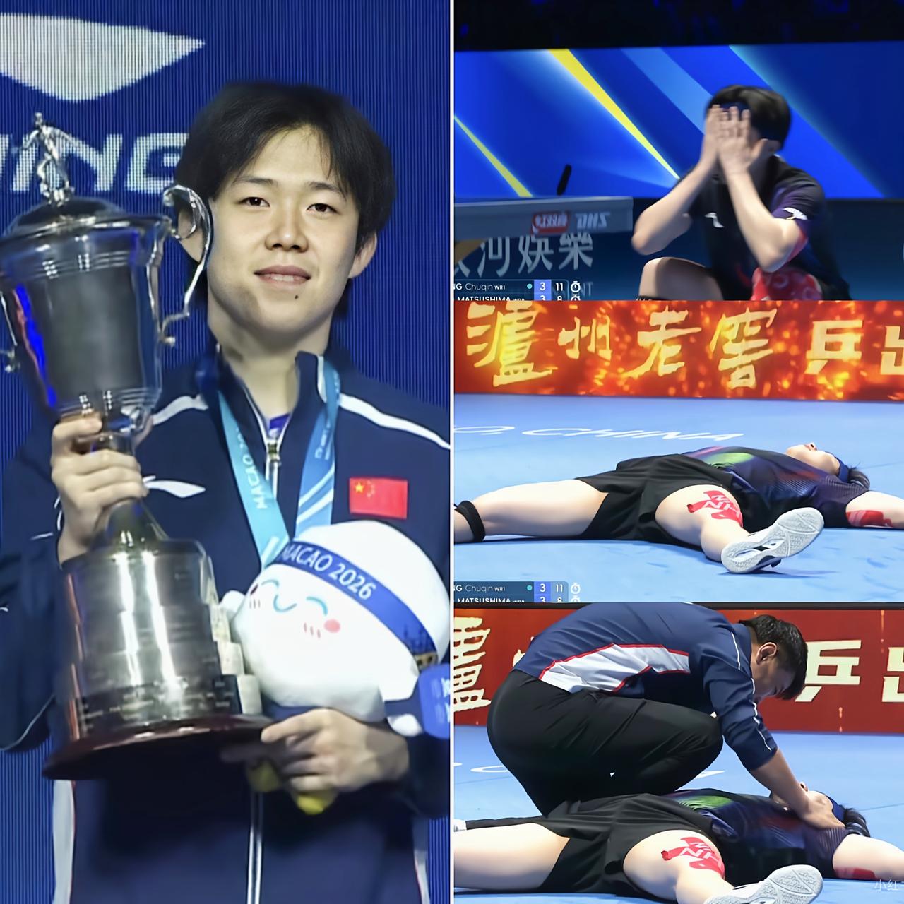 看到王楚钦拿下世界杯男单冠军，有句话，我一直不敢说但我实在是忍不住了，国兵