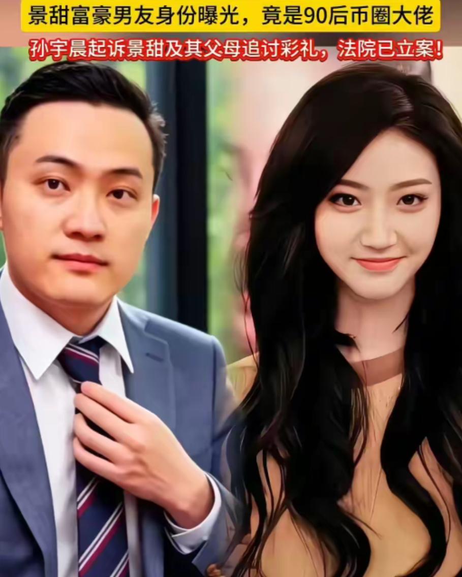 孙割和甜甜的瓜终究还是波及到科科看到这个“完美闭环”笑不活了甜甜和科科是
