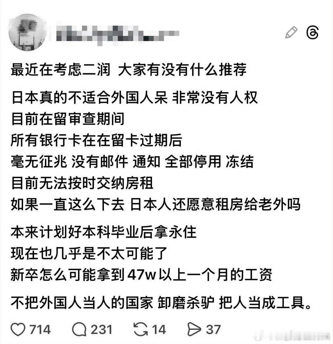 为什么要给润人超国民待遇啊