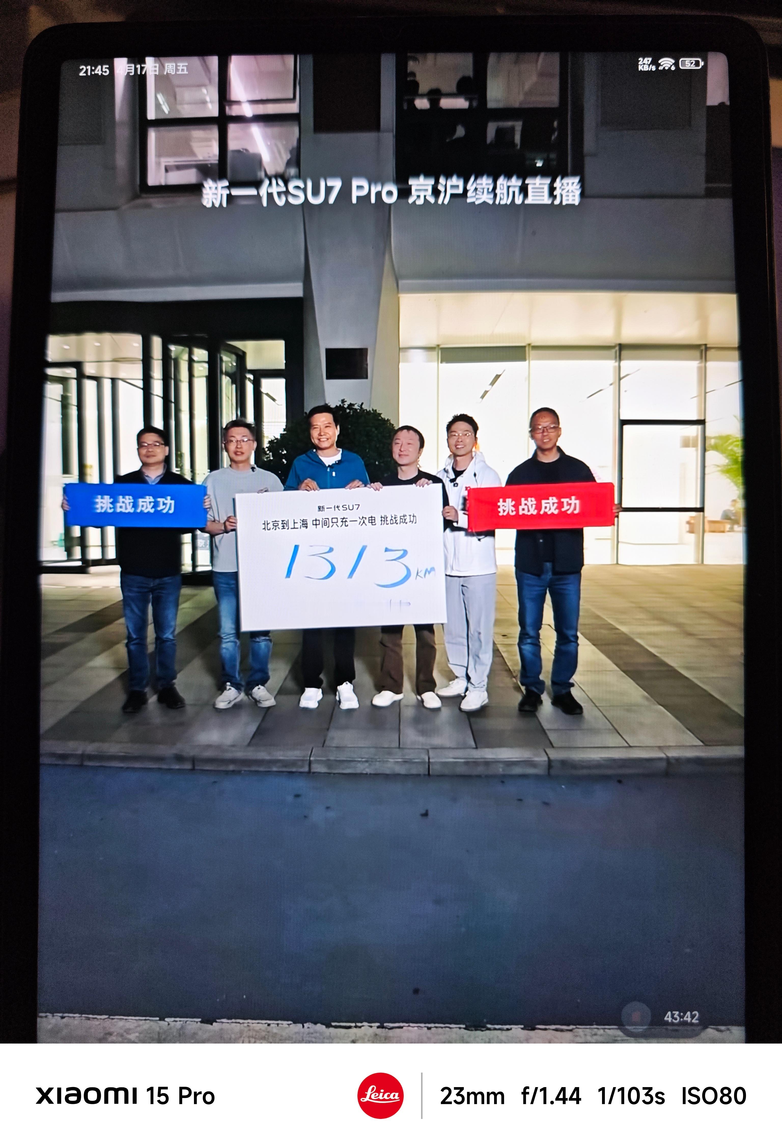 2026年4月17日，将会是小米舆论发展的重要转折点！下面👇是转发的昨天