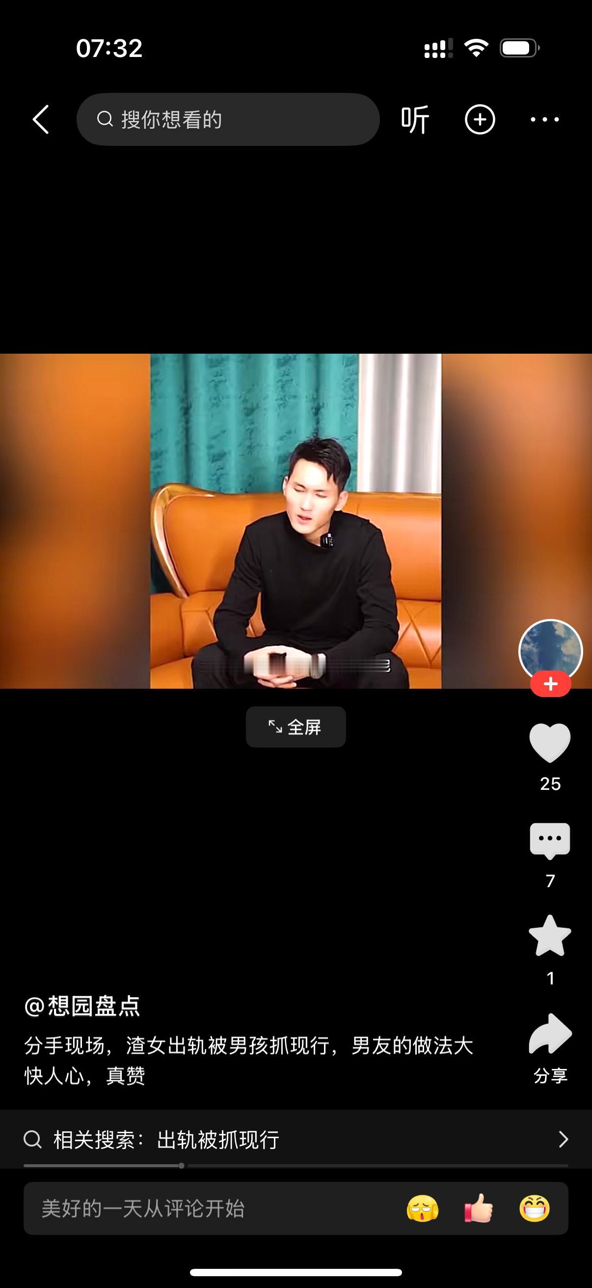 深夜，房门咔哒一声被推开，女人一身酒气，半夜才拖着疲惫的身子回到家里。客厅没有开