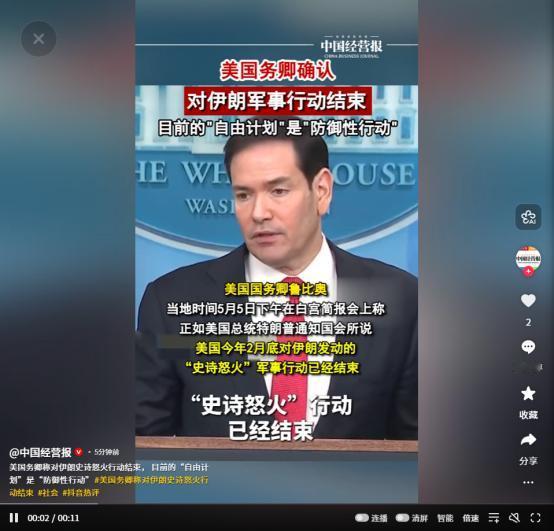 美以最昏招：炸死哈梅内伊没捞到半点好处，伊朗反而越打越硬现在美以估计肠子都悔青