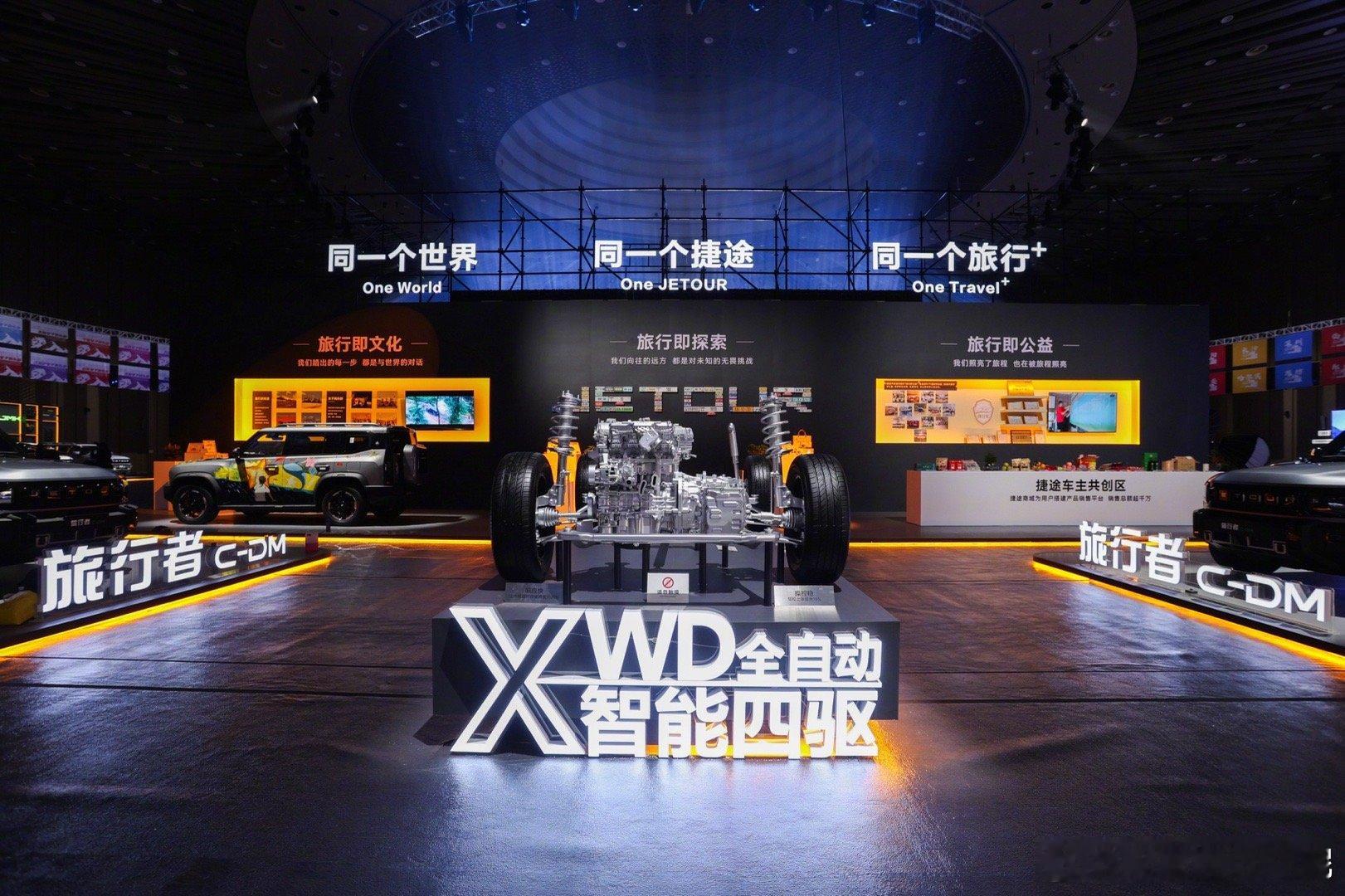 2026款捷途旅行者来了～2米+的车身宽度、2800mm的长轴距。2026款捷